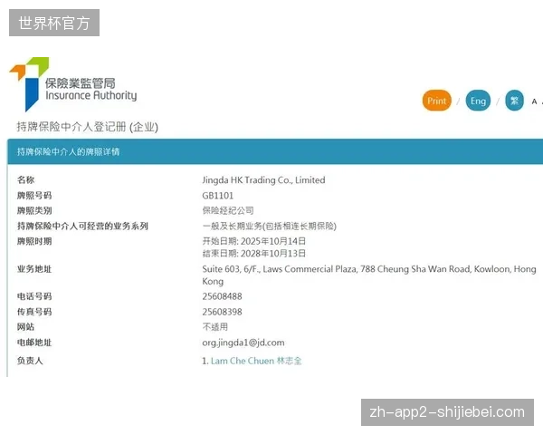 北美市场转播执行权分化,导致区域性分发协议签署面临合规性壁垒 北美市场转播执行权分化,导致区域性分发协议签署面临合规性壁垒